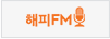 해피FM