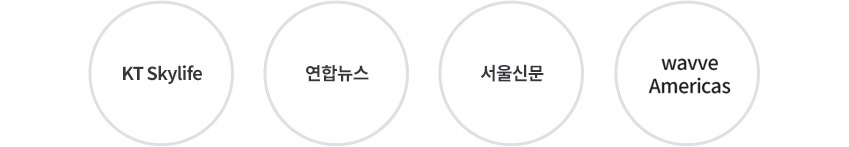 KT Skylife, 연합뉴스, 서울신문, 콘텐츠웨이브, KCP